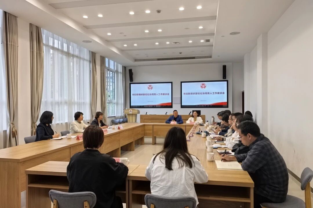 市婦聯主席宋珍花一行赴景寧縣調研指導家校社協同育人工作
