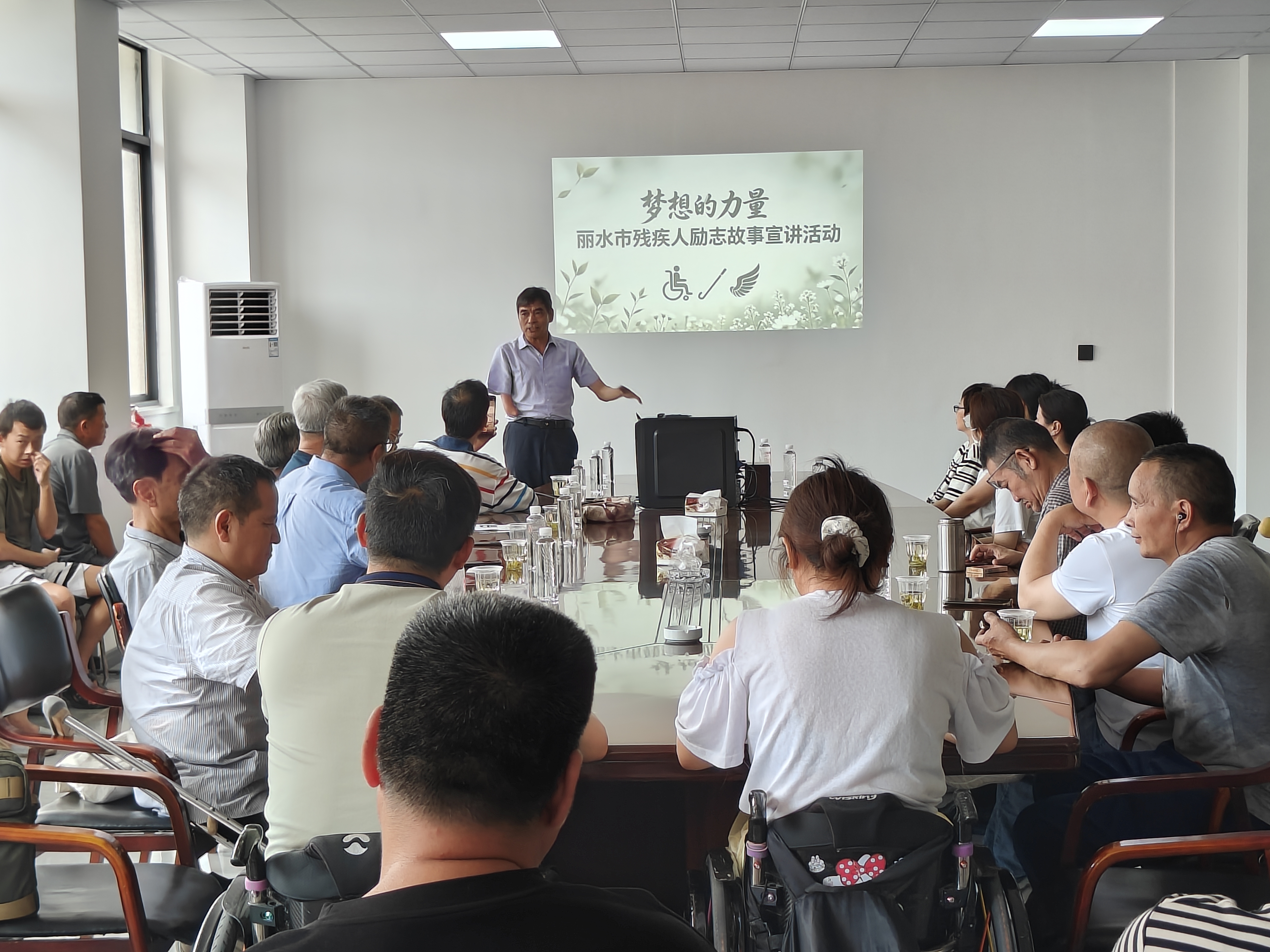 勵志筑夢職場 健康護航同行 —— 市殘聯開展“夢想的力量”殘...