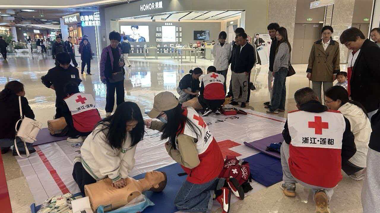 守望人道 協力前行|麗水市2026年“紅十字博愛周”基層行速...