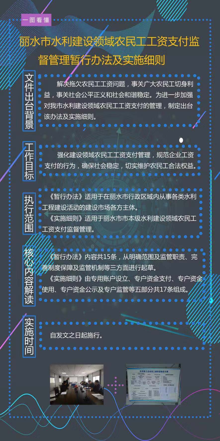 農民工.jpg