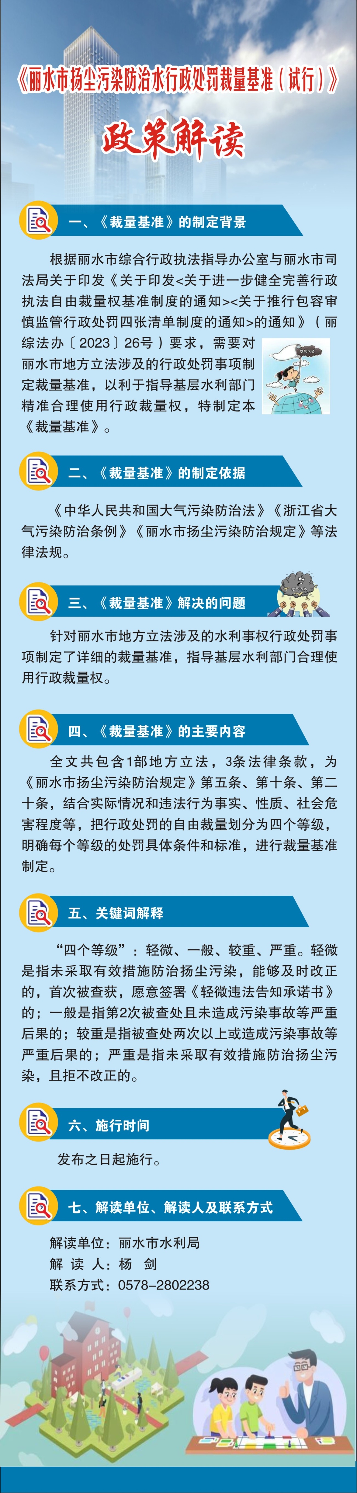 df634cdabf6bd3f994655acd0ab72e38.jpg