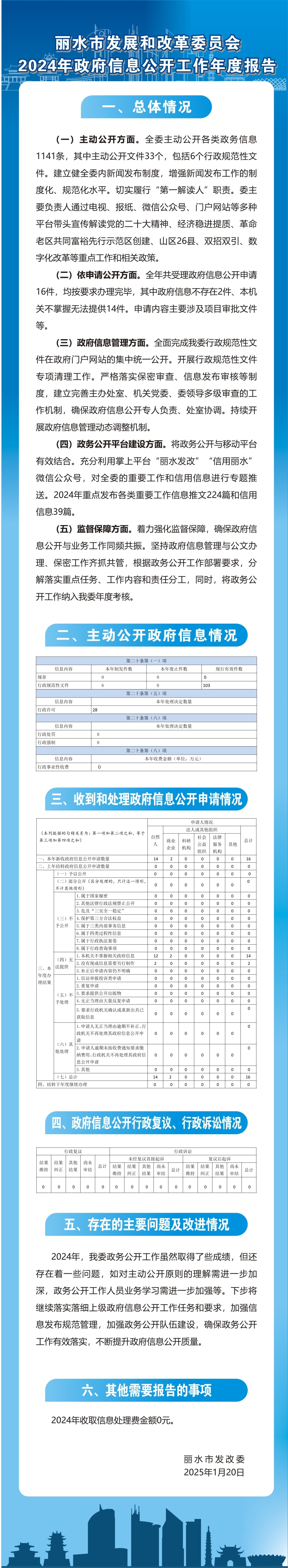 微信圖片_20250619161923.jpg